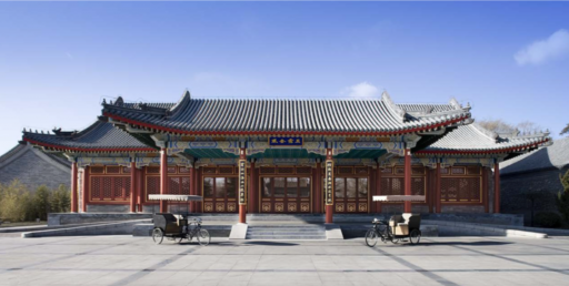 Aman at Summer Palace, Beijing